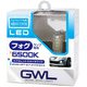 S1602 [フォグランプ専用LEDバルブ 6500K]