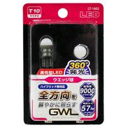 LT-1602 [全方向LEDバルブ 9000K（T10）]