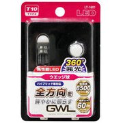 LT-1601 [全方向LEDバルブ 6500K（T10）]