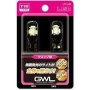 LT13-08 [5灯拡散LEDウエッジ球 （T10）]