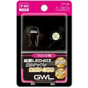 LT13-06 [4灯拡散LEDウエッジ球 （T10）]