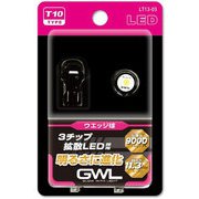 LT13-03 [1灯拡散LEDウエッジ球 （T10）]
