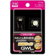 LT13-02 [4灯LEDウエッジ球（T10）]