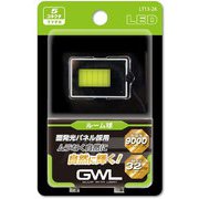 LT13-26 [18チップ面発光LEDルーム球 （5マルチ）]