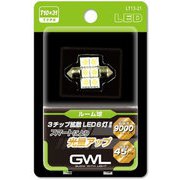 LT13-21 [6灯拡散LEDルーム球 （T10×31）]