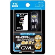 LT13-16 [3灯拡散LEDナンバープレート球 （T10）]