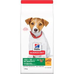 サイエンス・ダイエット パピー 中型犬用 小粒 子いぬ用 チキン [犬用 ドライフード 1.4kg 12ヶ月まで 総合栄養食]