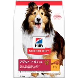サイエンス・ダイエット アダルト 中型犬用 中粒 成犬用 チキン [犬用 ドライフード 3.3kg 1～6歳 総合栄養食]