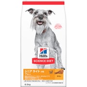 サイエンス・ダイエット シニアライト 中型犬用 小粒 肥満傾向の高齢犬用 チキン [犬用 ドライフード 6.5kg 7歳以上 総合栄養食]