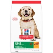 サイエンス・ダイエット パピー 大型犬種用 子いぬ用 チキン [犬用 ドライフード 12kg 18ヶ月まで 総合栄養食]