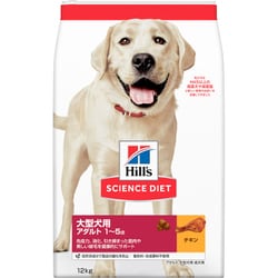 サイエンス・ダイエット アダルト 大型犬種用 成犬用 12kg [犬用 ドライフード 12kg 1～5歳 総合栄養食]
