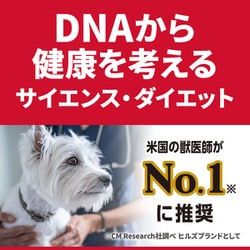 日本ヒルズ サイエンス・ダイエット 大型犬種用 成犬用 1歳～5歳 12kg サイエンス・ダイエット ヒルズ アダルト 小粒 1~6歳 成犬用