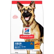 サイエンス・ダイエット シニア 大型犬種用 高齢犬用 チキン [犬用 ドライフード 12kg 6歳以上 総合栄養食]