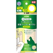 PK(ペットキッス) 波型フィンガー歯ブラシ スリムタイプ 2枚