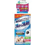 ペットの布製品専用 洗たく洗剤 ボトル [400g]