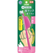 PK(ペットキッス) 指サック歯ブラシ