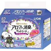 アロマで消臭ペットシート レギュラー [62枚]