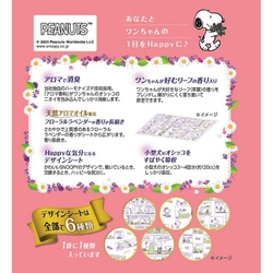 ヨドバシ.com - ライオンペット アロマで消臭ペットシート ヨドバシ.com - ライオンペット アロマで消臭ペットシート