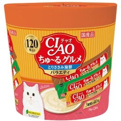 ヨドバシ.com - いなばペットフード チャオ CIAO CIAO ちゅ～るグルメ