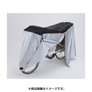 超撥水サイクルカバー アシスト車対応 ブラック 34171
