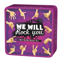 ヨドバシ Com ホビージャパン Hobby Japan ウィ ウィル ロック ユー 日本語版 カードゲーム 通販 全品無料配達 ヨドバシ Com ホビージャパン Hobby Japan ウィ ウィル ロック ユー 日本語版 カードゲーム 通販 全品無料配達