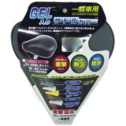 GEL入りサドルカバー 一般車用 グレー 47496
