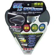 GEL入りサドルカバー 一般車用 グレー 47496