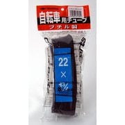 チューブ22×1 3/4 (英式) ミリオン 61184