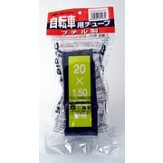 チューブ20×1.5~1.75 (英式) ミリオン 61187