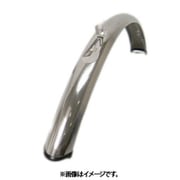 前泥よけ ステンレス 26×1 3/8 シルバー 61531