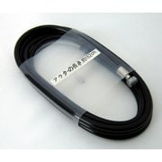 ブレーキワイヤー 152cm ライナー入り バラ ブラック 61598