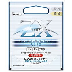 専用☆ ZV37AX-R – 三井精機工業株式会社