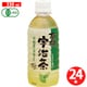 有機宇治茶 330mL×24本