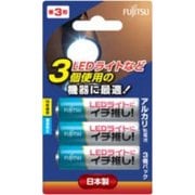 アルカリ乾電池 単3形 1.5VLR6 LED 3個パック LR6LED （3SB）