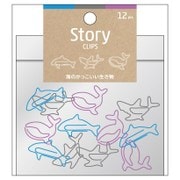 ストーリークリップ 海のかっこいい生き物 UTC005