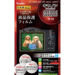 デジタルカメラ用保護フィルム マスターGフイルム キヤノン Power Shot SX430IS/SX420IS用