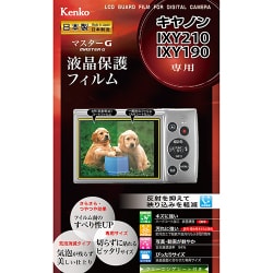 デジタルカメラ用保護フィルム マスターGフイルム キヤノン IXY210/IXY190用