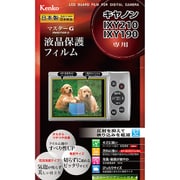 デジタルカメラ用保護フィルム マスターGフイルム キヤノン IXY210/IXY190用