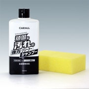 頑固な汚れの強力クリーナーシャンプー 2083