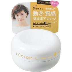 ルシードエル アクティブムーブワックス ミニモデル 20g [ヘアワックス]