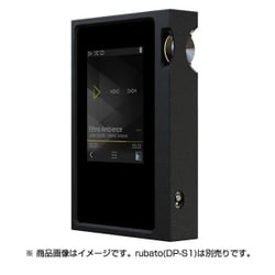 ヨドバシ.com - オンキヨー ONKYO DPA-PLS1(B) [DP-S1専用 PUケース ...