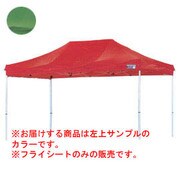 M-5817 [グランドタープ フライシート グリーン 3×4.5m]