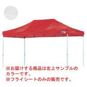 M-5819 [グランドタープ フライシート ホワイト 3×4.5m]