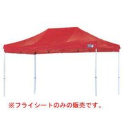 M-5821 [グランドタープ フライシート レッド 3×4.5m]