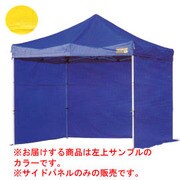 M-5942 [グランドタープ サイドパネル 4.5m イエロー]