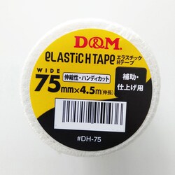 ヨドバシ.com - D&M ディーアンドエム DH-75 [ドレイパー エラスチック