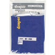DI-89 [アイシングサポーター 蓄冷剤無 膝・大腿部用]