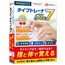 タイプトレーナTrr7 [Windowsソフト]