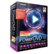 PowerDVD 17 Ultra アカデミック版 [動画再生ソフト]