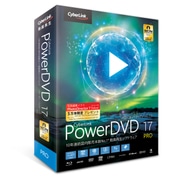 PowerDVD 17 Pro 通常版 [動画再生ソフト]